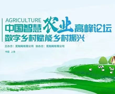 Comprehensively implement the seed industry revitalization action（二）