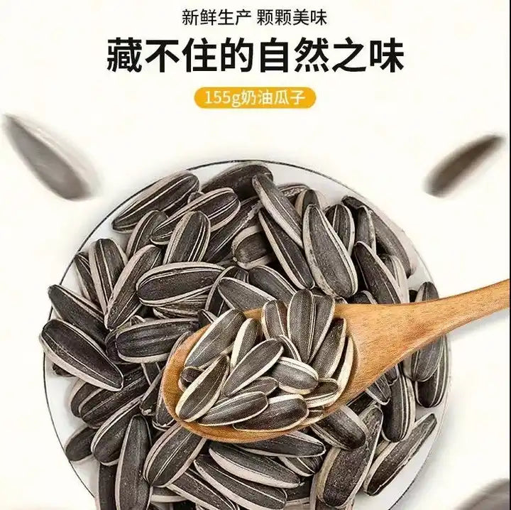 Inner Mongolia Original factory Supplier Jumbo Coconut Flavor Roasted Edible Sunflower Kernels Seeds