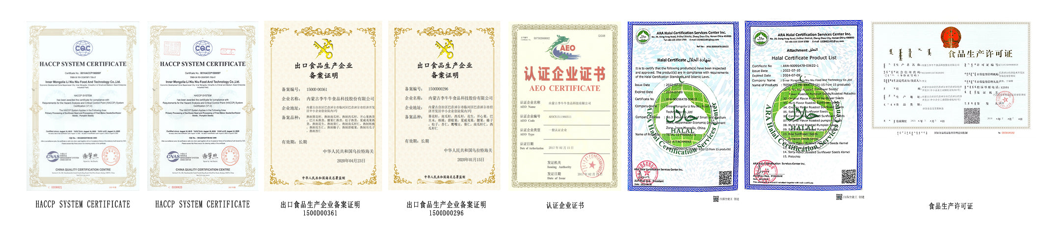 Inner Mongolia Li Niuniu Food Technology Co., Ltd.