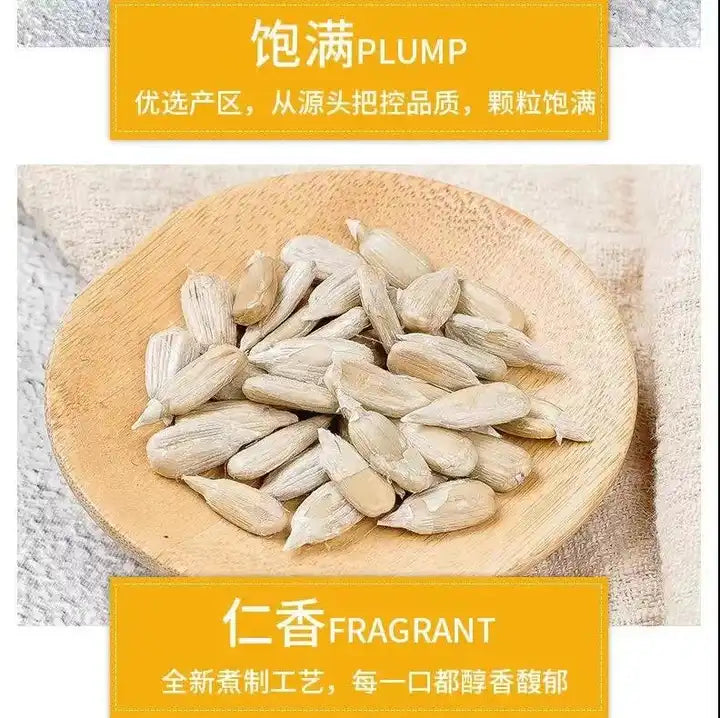 Inner Mongolia Original factory Supplier Jumbo Coconut Flavor Roasted Edible Sunflower Kernels Seeds