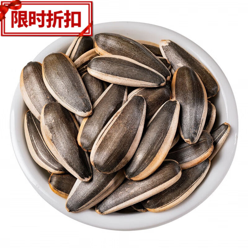 roasted sunflower seeds