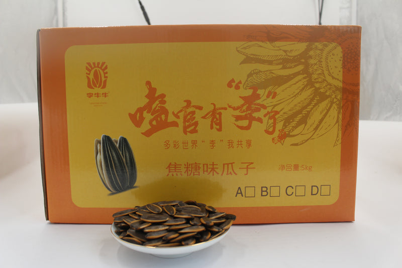 hot sales Inner Mongolia 361 type Caramel cooked  roasted sunflower seeds