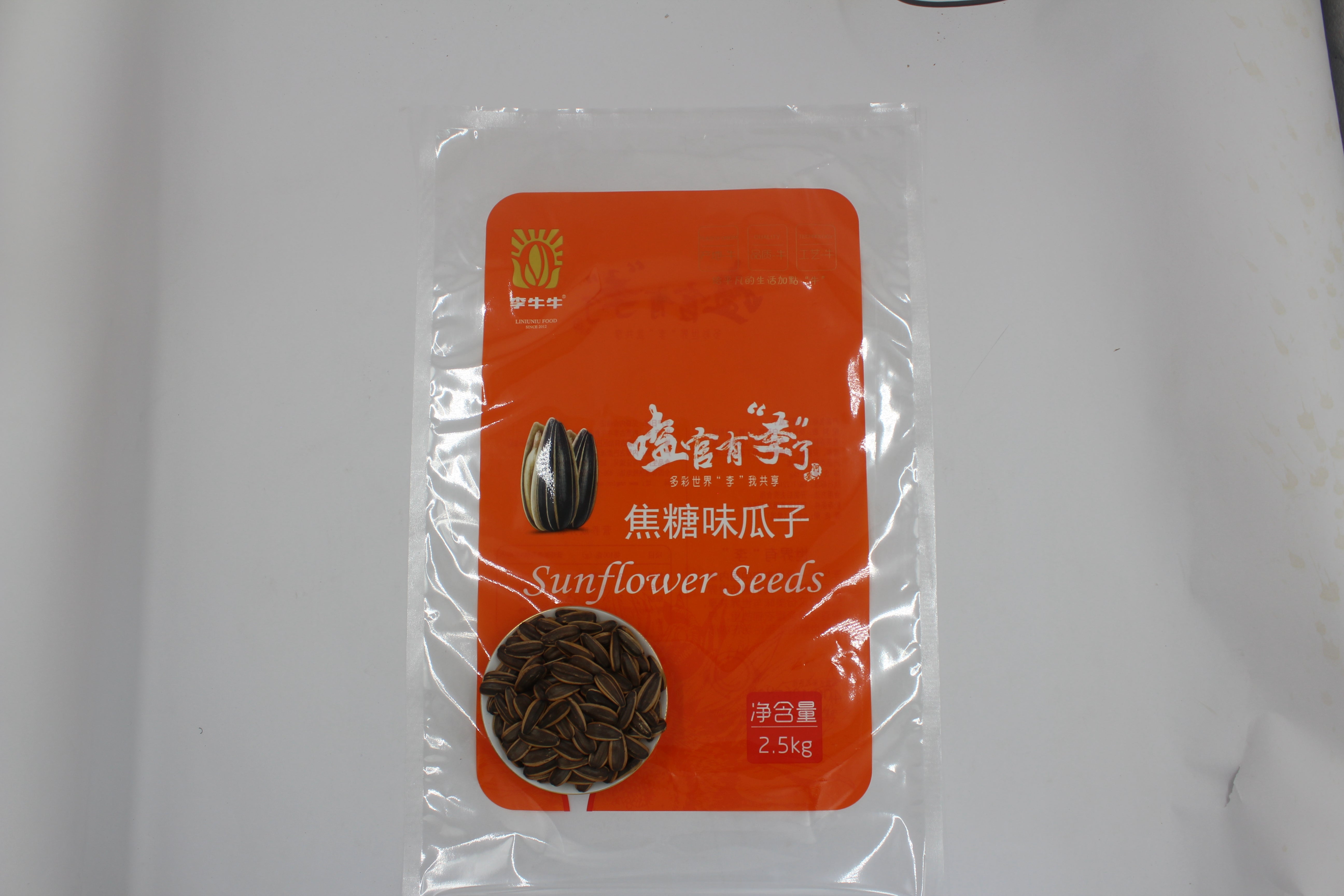 hot sales Inner Mongolia 361 type Caramel cooked  roasted sunflower seeds