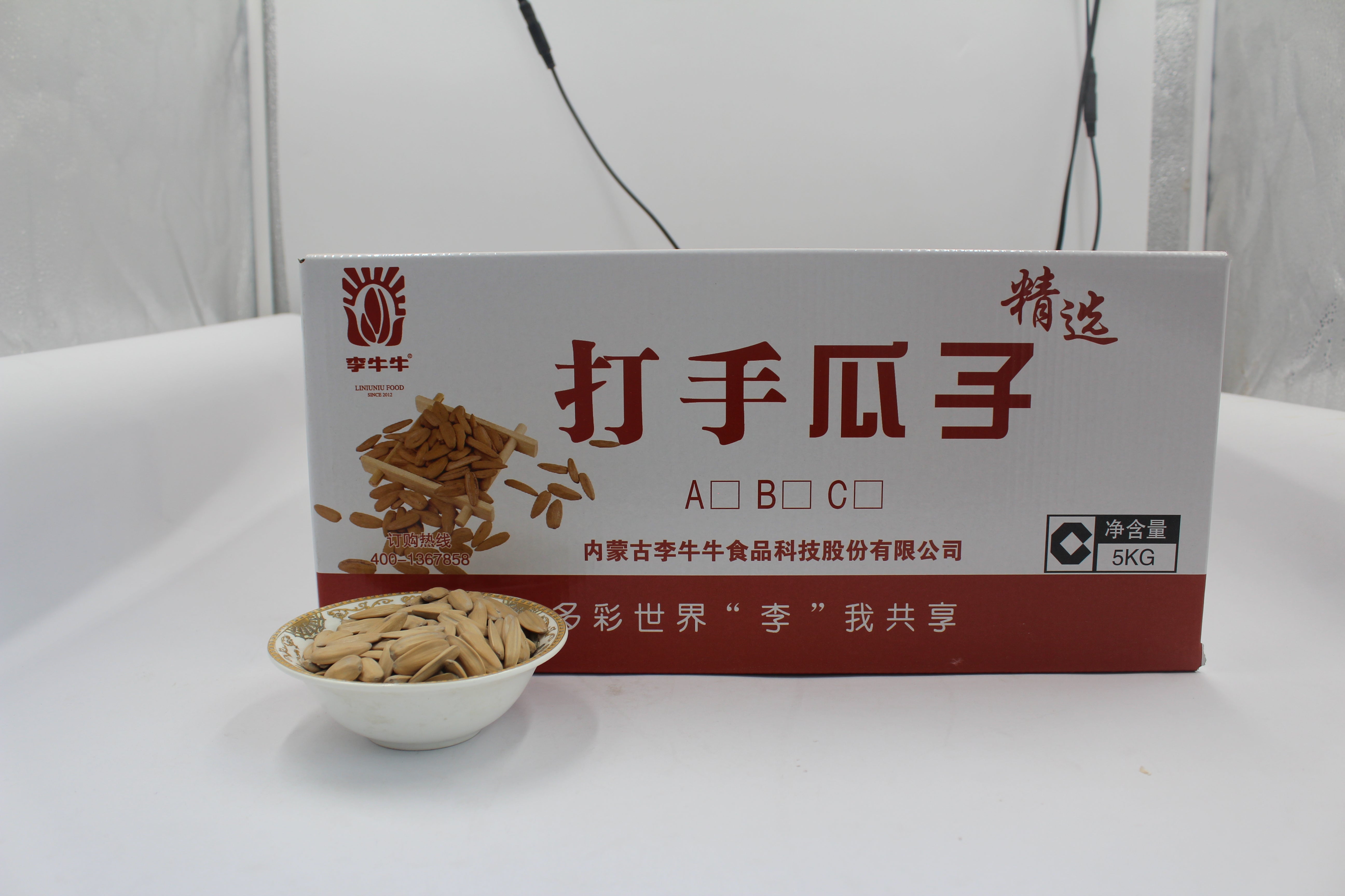 China Famous Factory wholesale Roasted Original Sunflower Seeds Friendly price and Top Quality