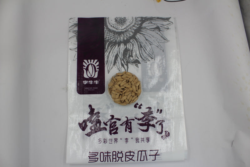 China Famous Factory wholesale Roasted Original Sunflower Seeds Friendly price and Top Quality