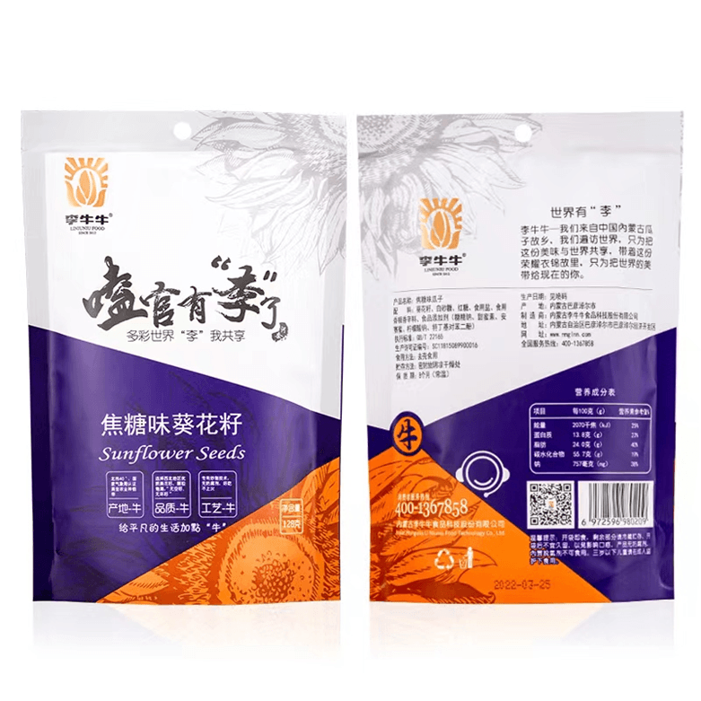 China professional roasted sunflower seed manufacturer wholesale roasted sunflower seeds of various flavors - Lnnuts